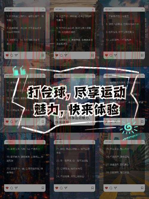全面探索爱游戏体育APP官网功能与优势
