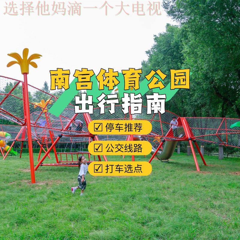 南宫体育综合版全新升级