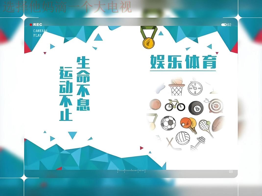 最新博雅体育娱乐平台推荐