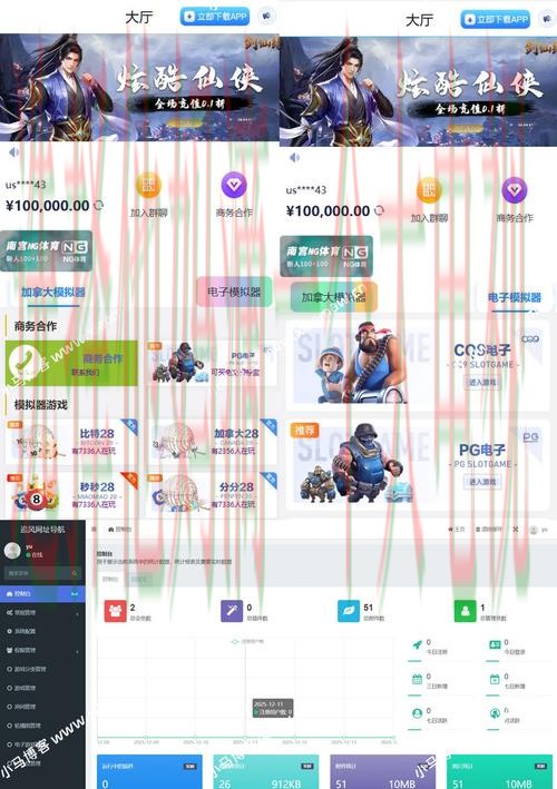 探索极速电竞APP官网的精彩世界