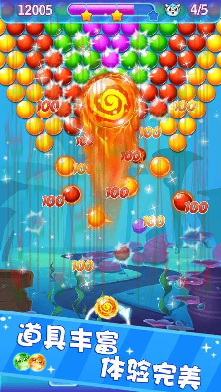 万博娱乐APP安卓版下载指南