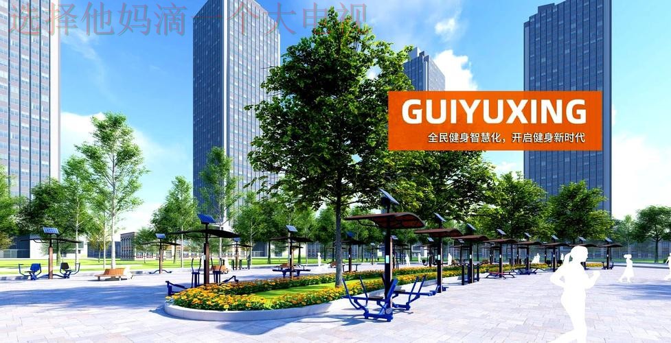 南宫体育最新官网入口 南宫体育最新官网入口