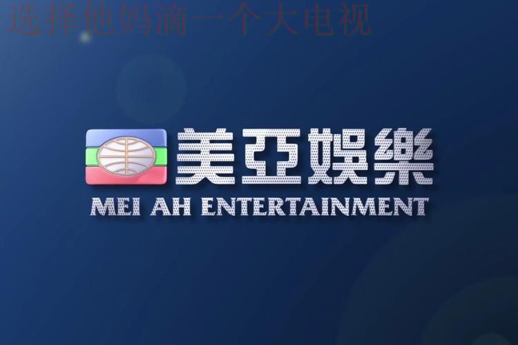 亚美娱乐APP下载 亚美娱乐APP下载