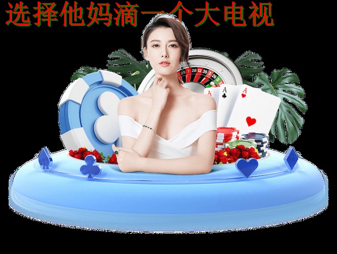 天博体育登录链接入口