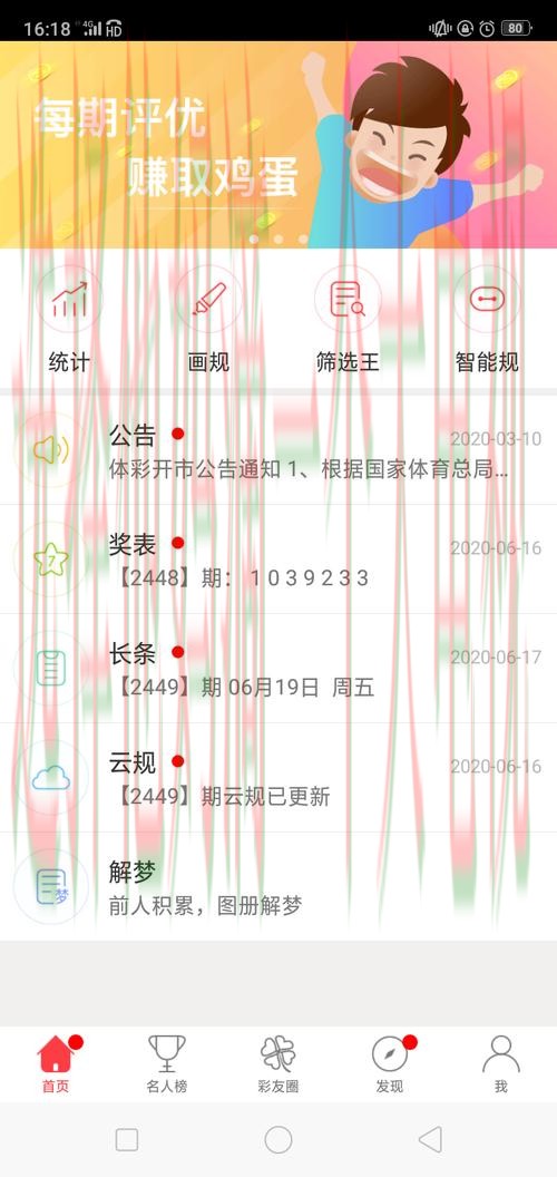 亿博官方链接入口大全