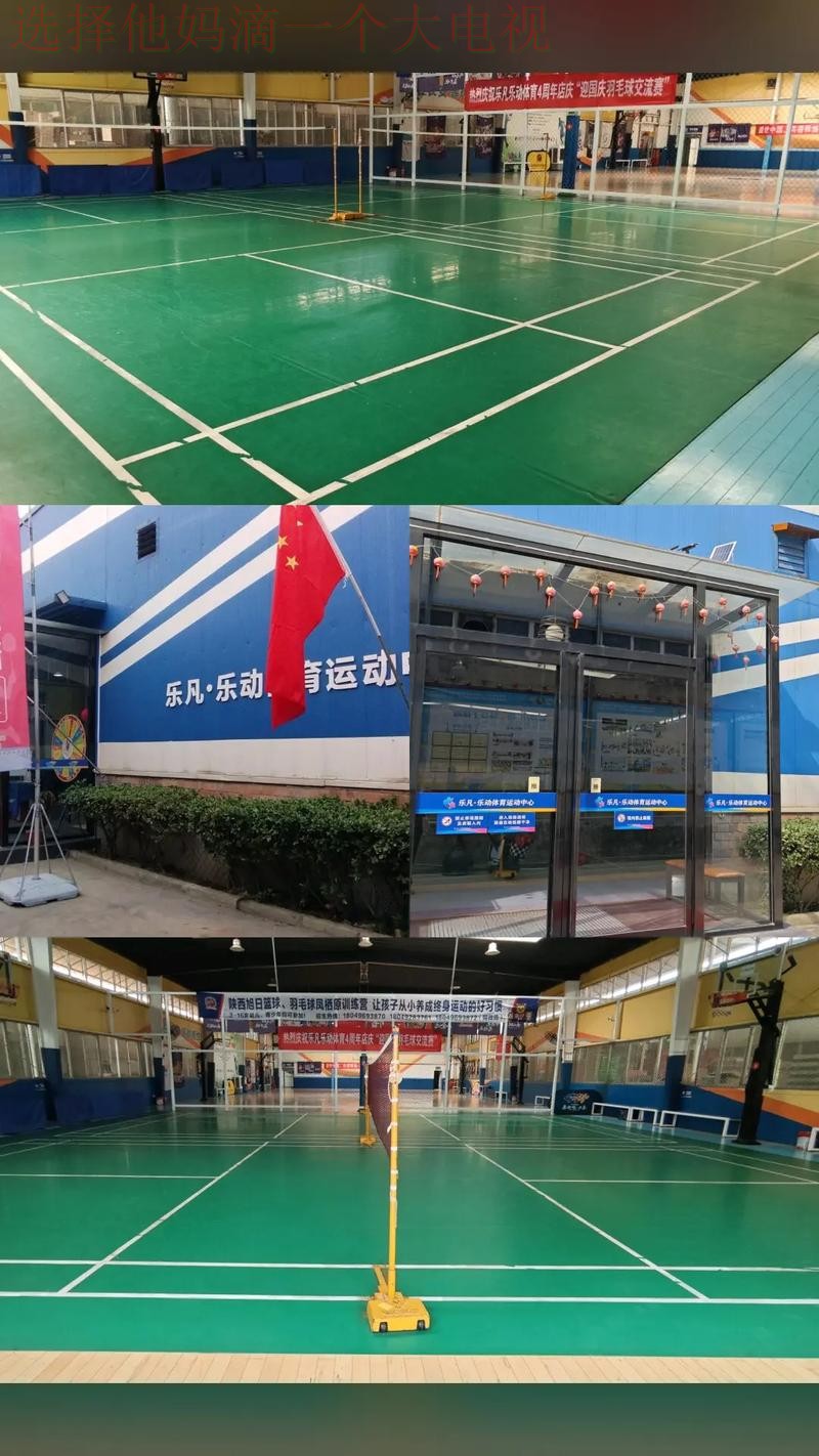 乐动体育正规版官网体验中心