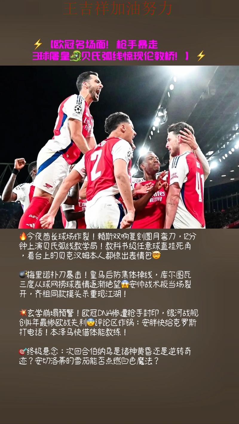 阿森纳在CBA中连续不败纪录继续扩大 为下一场比赛埋下伏笔 阿森纳在CBA中连续不败纪录继续扩大 为下一场比赛埋下伏笔