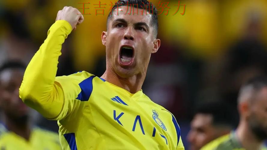 C罗关键时刻建功带队取胜 进攻效率提升成为亮点