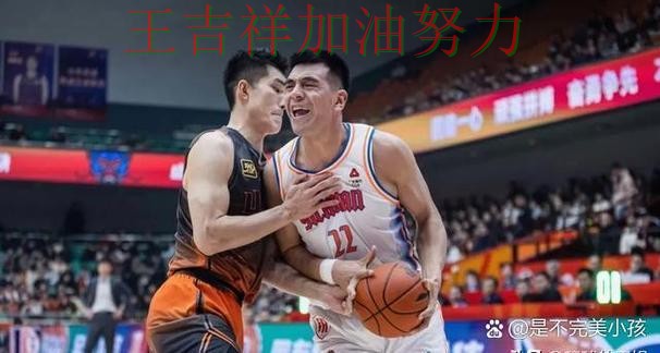 巴萨在CBA中关键战失利暴露阵容短板 让晋级悬念继续保留