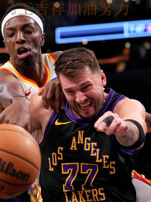 东契奇状态回升引发热议 防守端问题再次暴露 东契奇状态回升引发热议 防守端问题再次暴露