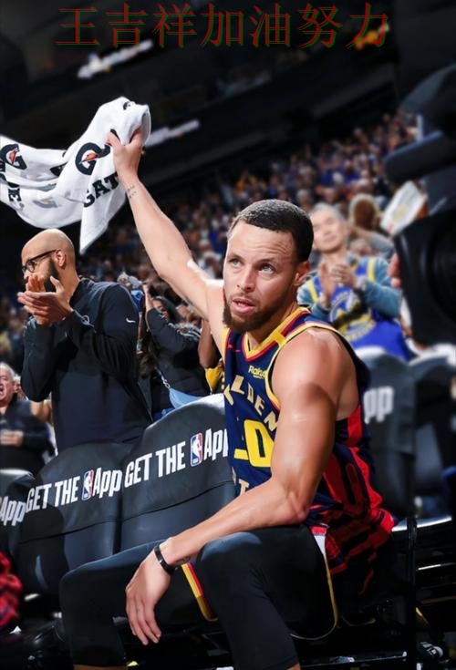 亚洲杯前瞻分析：库里表现抢眼 再次证明核心球员的重要性