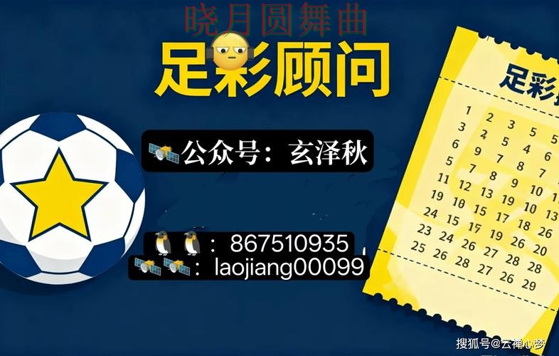 世界杯投注官网日本焦点战数据怎么用 世界杯投注官网日本焦点战数据怎么用