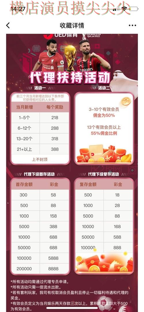 世界杯投注平台合集揭秘合集：覆盖赛事直播+直播与入口方式 - 世界杯直播