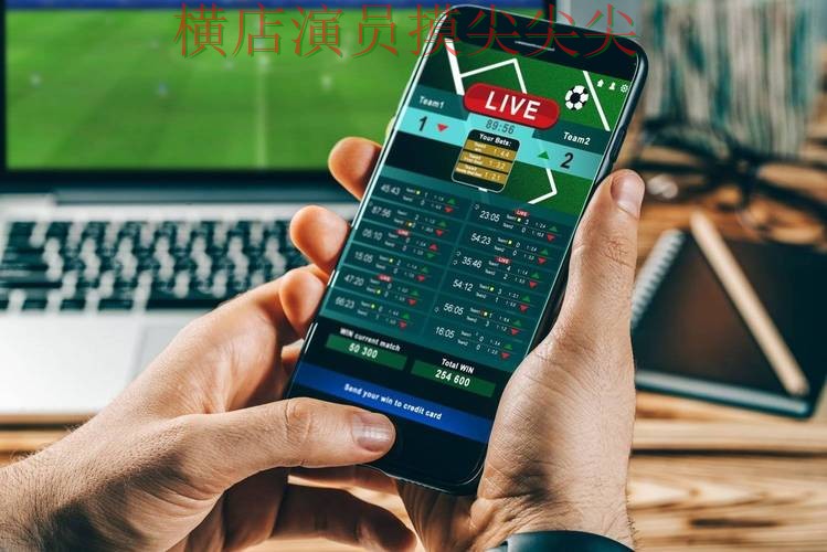 世界杯投注平台深度评测报告：官网直达+直播与实际体验总结 - 世界杯实时直播