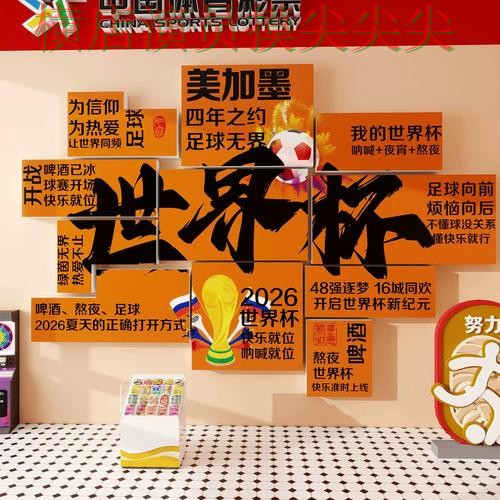 世界杯投注入口解析报告：速度测试+直播与实际体验总结 - 世界杯全球总决赛