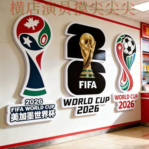 世界杯投注入口解析报告：速度测试+直播与实际体验总结 - 世界杯全球总决赛