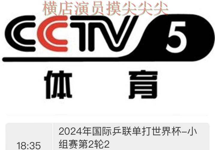 世界杯买球平台哪个好？围绕稳定性评测+直播体验做一次全面分析（世界杯官方信息）