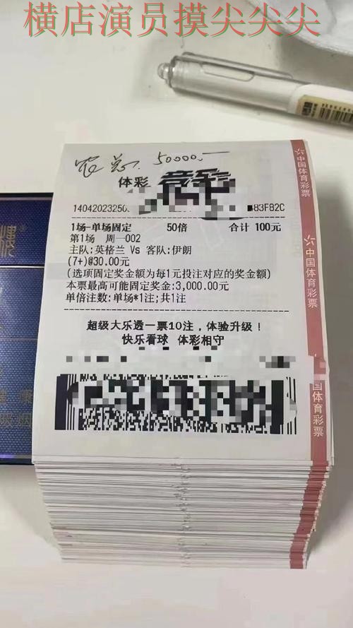世界杯赛事中心背景下的世界杯投注平台合集实测对比与数据分析直播解析 世界杯赛事中心背景下的世界杯投注平台合集实测对比与数据分析直播解析