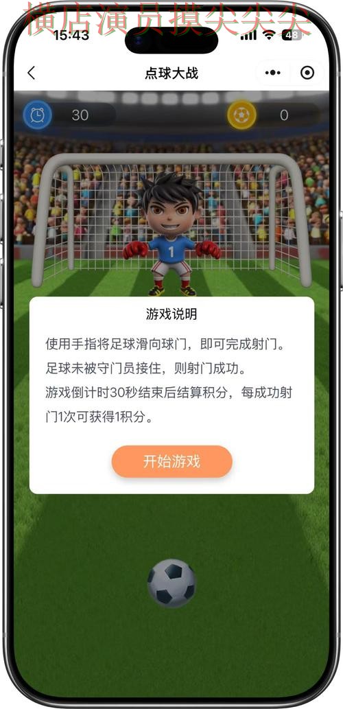 世界杯竞猜平台精选合集：覆盖安全入口+直播与入口方式 - 2026世界杯